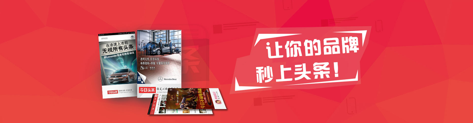 锦州搜索开户返点