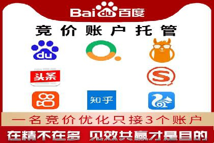 某某sem代运营推广公司助力中小企业网络营销